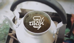 Xuất hiện ấm trà wifi, người dùng có thể vừa thưởng trà vừa lướt web